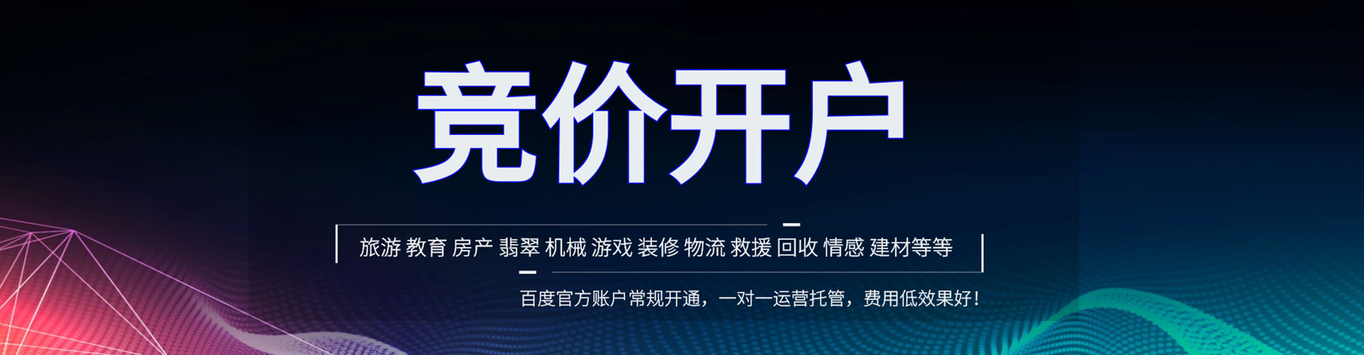 拜泉知乎信息流